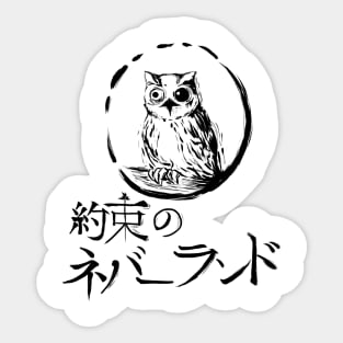 Owl promised neverland Sticker